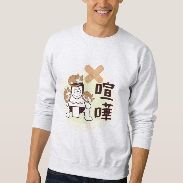Japan Sumo Tokyo - FIGHTO!!! (ft. three cats) Sweatshirt (Front)