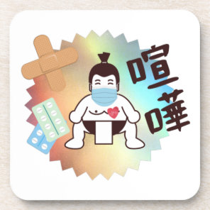 Japan Sumo Tokyo - FIGHTO!!! Stay Safe! Beverage Coaster