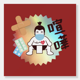 Japan Sumo Tokyo - FIGHTO!!! Stay Safe! Foam Board