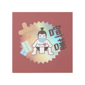 Japan Sumo Tokyo - FIGHTO!!! Stay Safe! Gallery Wrap