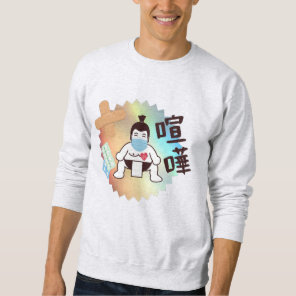 Japan Sumo Tokyo - FIGHTO!!! Stay Safe! gray Sweatshirt