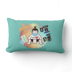 Japan Sumo Tokyo - FIGHTO!!! Stay Safe! Mint Lumbar Pillow