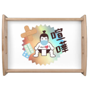 Japan Sumo Tokyo - FIGHTO!!! Stay Safe! Serving Tray