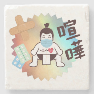 Japan Sumo Tokyo - FIGHTO!!! Stay Safe! Stone Coaster