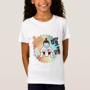 Japan Sumo Tokyo - FIGHTO!!! Stay Safe! white T-Shirt