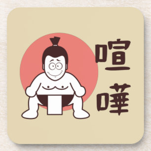 Japan Sumo, Tokyo - Traditional Japanese Sumo Beverage Coaster