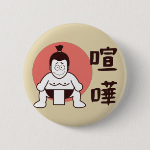 Japan Sumo, Tokyo - Traditional Japanese Sumo Button