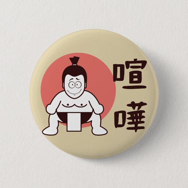 Japan Sumo, Tokyo - Traditional Japanese Sumo Button (Front)