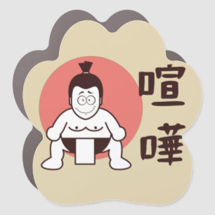 Japan Sumo, Tokyo - Traditional Japanese Sumo Car Magnet
