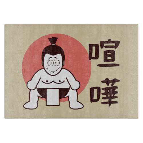 Japan Sumo Tokyo _ Traditional Japanese Sumo Cutting Board