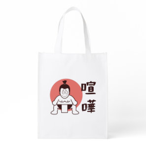 Japan Sumo, Tokyo - Traditional Japanese Sumo Grocery Bag
