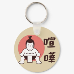 Japan Sumo, Tokyo - Traditional Japanese Sumo Keychain