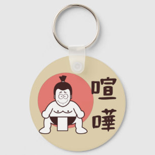 Japan Sumo, Tokyo - Traditional Japanese Sumo Keychain