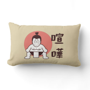 Japan Sumo, Tokyo - Traditional Japanese Sumo Lumbar Pillow