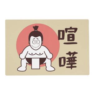 Japan Sumo, Tokyo - Traditional Japanese Sumo Placemat