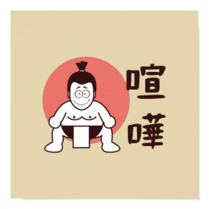 Japan Sumo, Tokyo - Traditional Japanese Sumo Post Poster