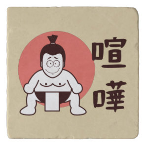 Japan Sumo, Tokyo - Traditional Japanese Sumo Post Trivet