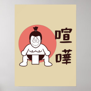 Japan Sumo, Tokyo - Traditional Japanese Sumo Poster