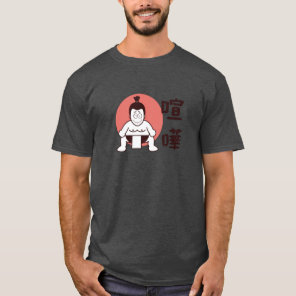 Japan Sumo, Tokyo - Traditional Japanese Sumo T-Shirt
