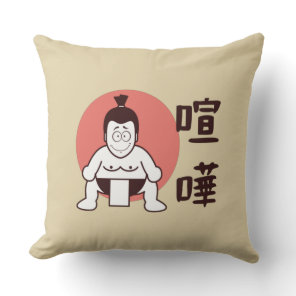 Japan Sumo, Tokyo - Traditional Japanese Sumo Throw Pillow