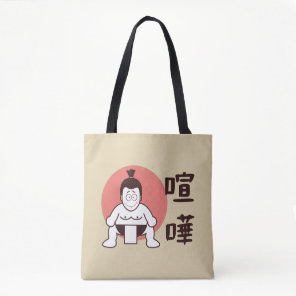 Japan Sumo, Tokyo - Traditional Japanese Sumo Tote Bag