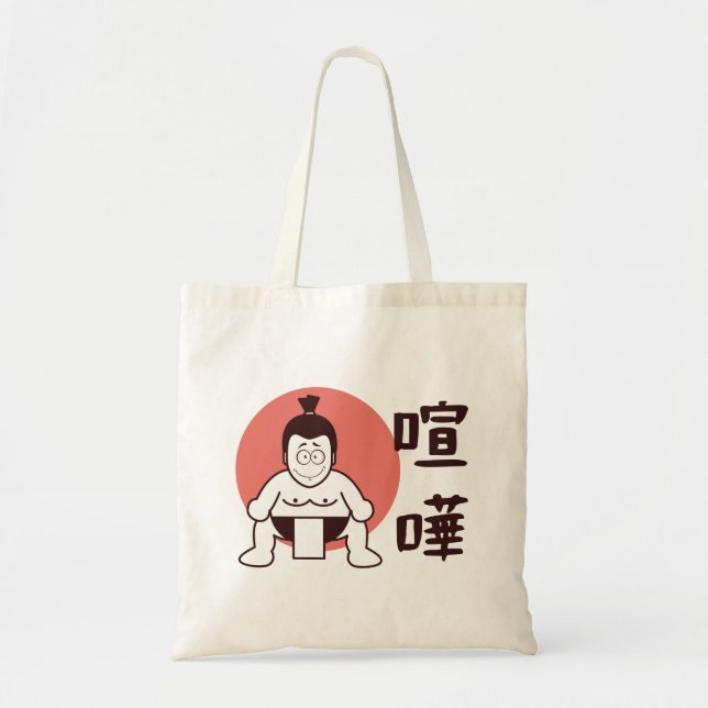 Japan Sumo, Tokyo - Traditional Japanese Sumo Tote Bag (Front)