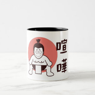 Japan Sumo, Tokyo - Traditional Japanese Sumo Two-Tone Coffee Mug