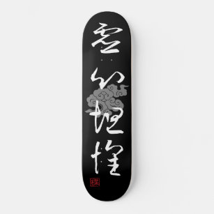 [ JAPAN ] SUPER COOL 4 KANJI idiom 002-3 Skateboard
