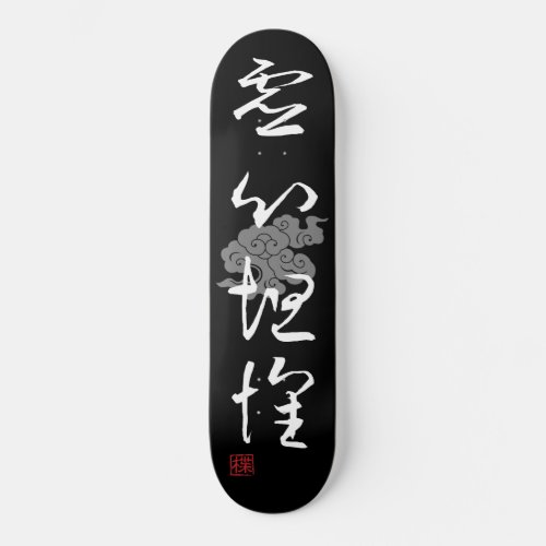 JAPAN  SUPER COOL 4 KANJI idiom 002_3 Skateboard