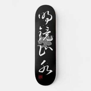 [ JAPAN ] SUPER COOL 4 KANJI idiom 005-3 Skateboard