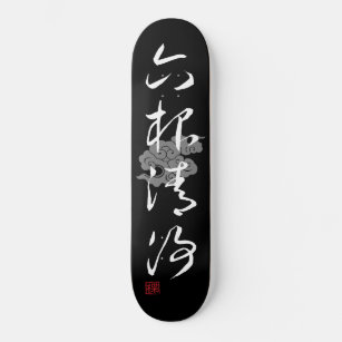 [ JAPAN ] SUPER COOL 4 KANJI idiom 006-02 Skateboard
