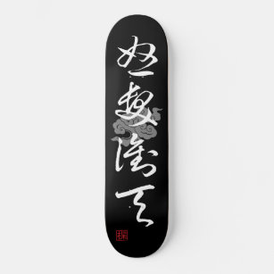 [ JAPAN ] SUPER COOL 4 KANJI idiom 008-04 Skateboard