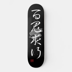 [ JAPAN ] SUPER COOL 4 KANJI idiom 009-04 Skateboard