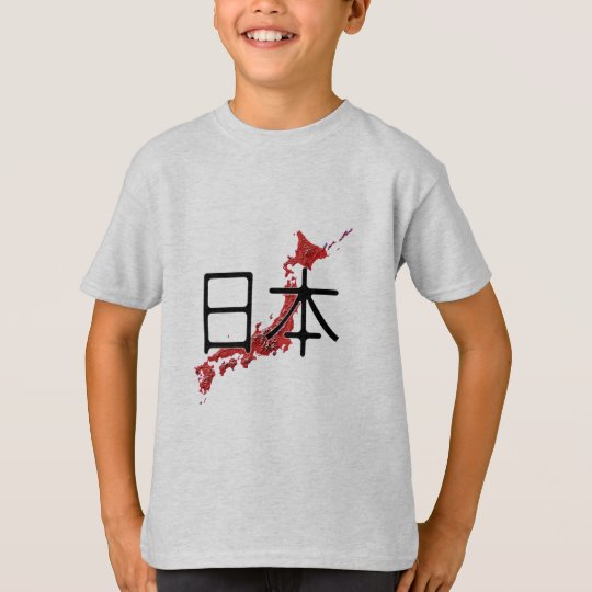 Japan T-Shirt | Zazzle