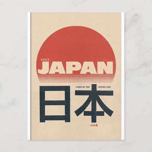 Japan The Rising Sun Postcard