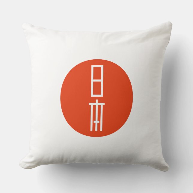 Japan Throw Pillow (Front)