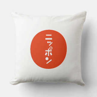 Japan Throw Pillow