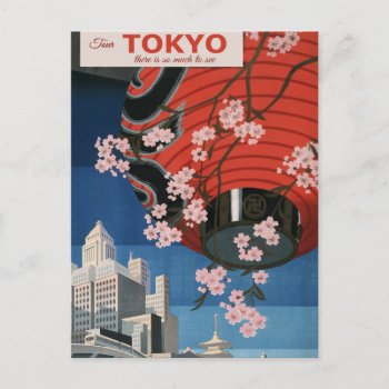Japan Tokyo Lantern Vintage Travel Postcard by LittleLittleDesign at Zazzle