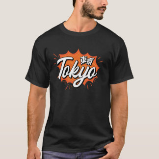 Japan Tokyo Red Sun Harajuku Asia Anime Steampunk  T-Shirt