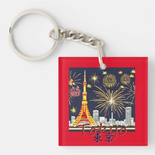 Japan Tokyo Tower and Fireworks by Kana Kanjin Keychain