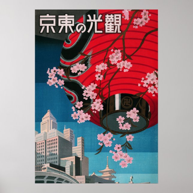 Japan Tokyo Vintage Japanese Travel Poster (Front)