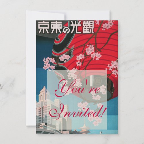 Japan Tokyo Vintage Japanese Travel Poster Invitation