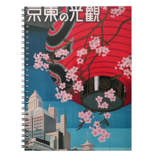 Japan Tokyo Vintage Japanese Travel Poster Notebook