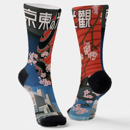 Japan Tokyo Vintage Japanese Travel Poster Socks