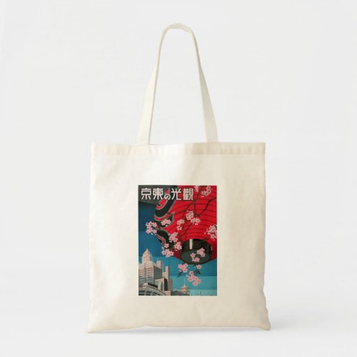 Japan Tokyo Vintage Japanese Travel Poster Tote Bag