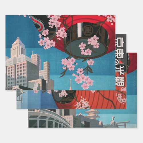 Japan Tokyo Vintage Japanese Travel Poster Wrapping Paper Sheets