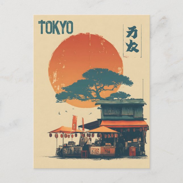 Japan Tokyo vintage Postcard (Front)