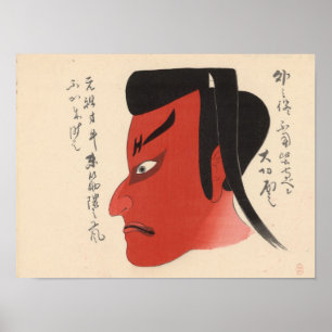 Japan - Traditional Kabuki - red2 -  Poster