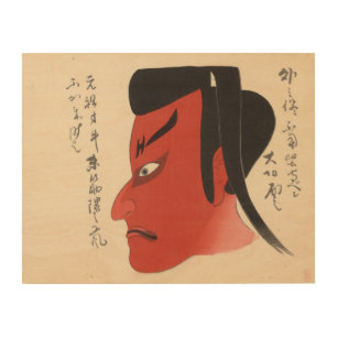 Japan - Traditional Kabuki - red2 -  Wood Wall Art