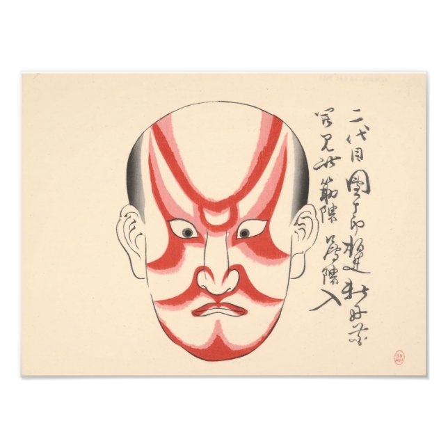 Japan - Traditional Kabuki - red3 -  Photo Print (Front)